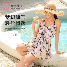 都市丽人女士连体泳衣薄雪纺滨海休闲一体式泳衣LSH1A1