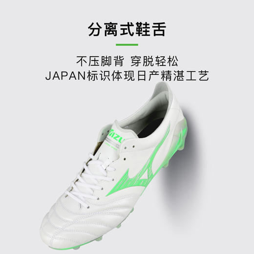 小李子正品美津浓莫雷拉MORELIA NEO4高端日产FG长钉足球鞋成人男 商品图3