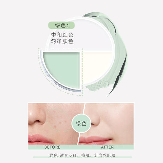 KRYOLAN歌剧魅影新三色遮瑕盘-紫色/绿色/黄色#1 商品图3