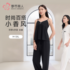 都市丽人女士棉质吊带套装薄针织提花好睡好眠袖类LHH2B8