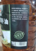 华喜优选 莲到家压榨菜籽油5L 商品缩略图1