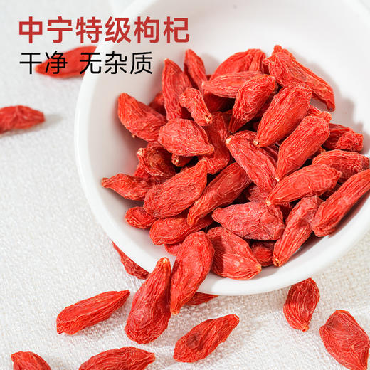 【靓汤黄金搭档】梦岭南 铁皮石斛+宁夏红枸杞+无核桂圆肉 药食同源养生包 商品图6