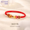 【生日会员】原创设计如意红绳黄金手链女款足金手绳事事如意3D硬金转运珠MEMORA诗普琳HBE05801（线上专供） 商品缩略图1