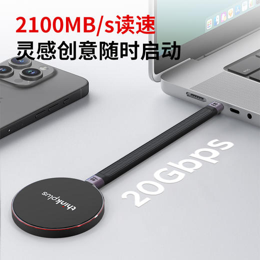 联想thinkplus移动固态硬盘UH100 商品图4