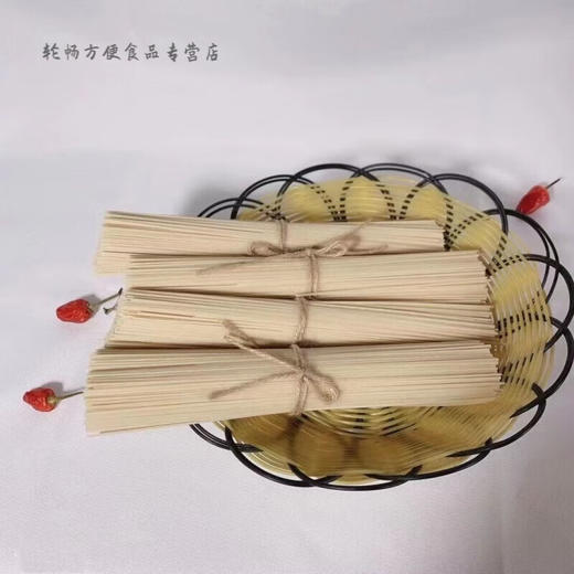 三阳麦客挂面礼盒2.4kg 商品图4