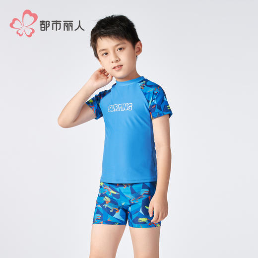 都市丽人男童分体泳衣薄半光涤泳布滨海休闲分体泳衣JSH3A5 商品图2