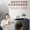 海尔（Haier）洗衣机 XQG120-HLDE520H 商品缩略图9