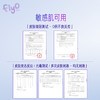 【博主专享】FlyO飞哦儿童纯物理户外防晒霜30ml  SPF37/PA+++【CC爸妈团购】 商品缩略图3