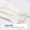 都市丽人女士丝质长袖套装薄冰雪丝提花好睡好眠长袖类LHH1A8 商品缩略图6