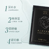 裕德源通江银耳润耳面膜金典黑3片装 商品缩略图2