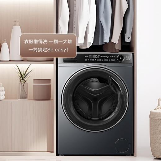 海尔（Haier）洗衣机 XQG120-LDE520H 商品图5