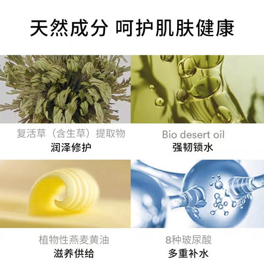 阿彼芙 含生草弱酸性面膜 10片/盒 商品图2