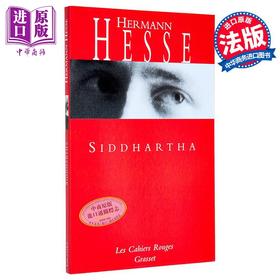 预售 【中商原版】【法文版】 黑塞 悉达多 Siddhartha 德语原版 赫尔曼 Hesse Hermann 流浪者之歌 诺奖得主