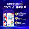贝因美免疫球蛋白营养奶粉680克 商品缩略图0