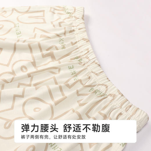 都市丽人男士棉质短袖套装薄抗皱绵好睡好眠短袖类FHH1A8 商品图7