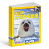 【订阅有礼】环球少年地理KiDS杂志订阅  全年订阅 共12期 每月快递 6-12岁儿童科普百科书籍 美国国家地理少儿版版权合作 商品缩略图1