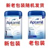 英国Aptamil爱他美白金版幼儿配方奶粉1段 0-6月 800g 商品缩略图1