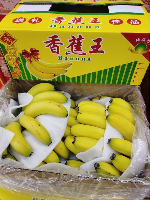 香蕉王礼盒 商品图0