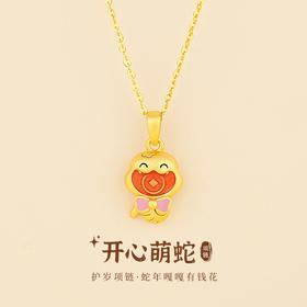 【敦煌开心萌蛇925银项链】2025蛇年本命年 敦煌风轻奢高级感小众设计感