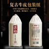洪钧-奥悦基础款53度酱香型纯粮酿造口粮酒  固态法白酒特产   单瓶/箱装多规格 商品缩略图2