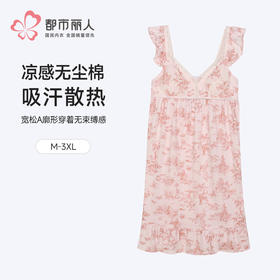 都市丽人女士无尘棉短袖裙薄凉感无尘棉生活家居袖类LHH6C8