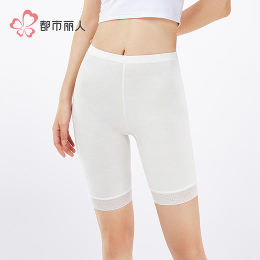 都市丽人三分裤薄人棉舒适打底安全裤LLH1B9 商品图1