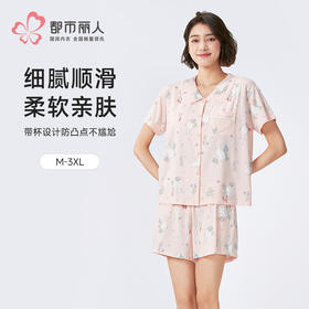 都市丽人女士莫代尔短袖套装薄棉莫拉架生活家居短袖类LHH1A9