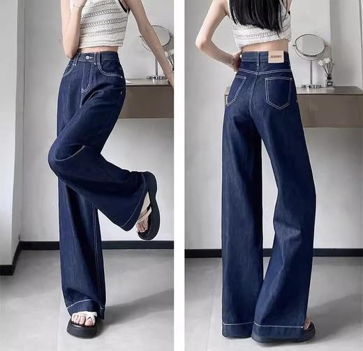 【GZ】无忧购2025春季美式休闲复古丹宁蓝高腰垂感休闲阔腿牛仔裤2405（截单后7天发货) 商品图1