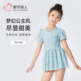 都市丽人女童连体泳衣薄半光涤泳布滨海休闲一体式泳衣JSH9A7