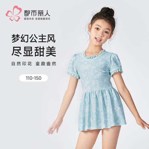都市丽人女童连体泳衣薄半光涤泳布滨海休闲一体式泳衣JSH9A7 商品图0