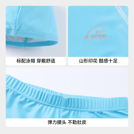 男童分体长袖泳衣套装夏季新款安奈儿童装JB527060 商品图4