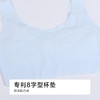 都市丽人内衣超薄莫代尔少女优选一阶无钢圈少女文胸BBH21Q 商品缩略图2