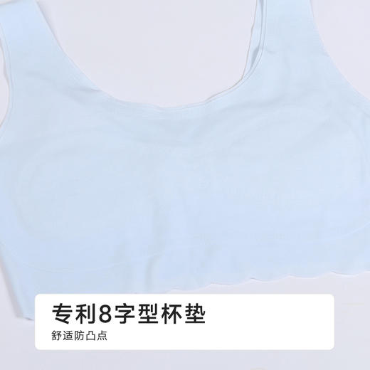 都市丽人内衣超薄莫代尔少女优选一阶无钢圈少女文胸BBH21Q 商品图2