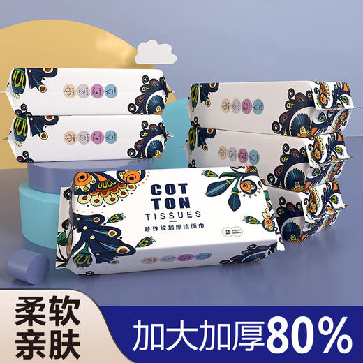 花卉经典款洗脸巾（50抽150克）12包【KOC专属】花锦柔 商品图2