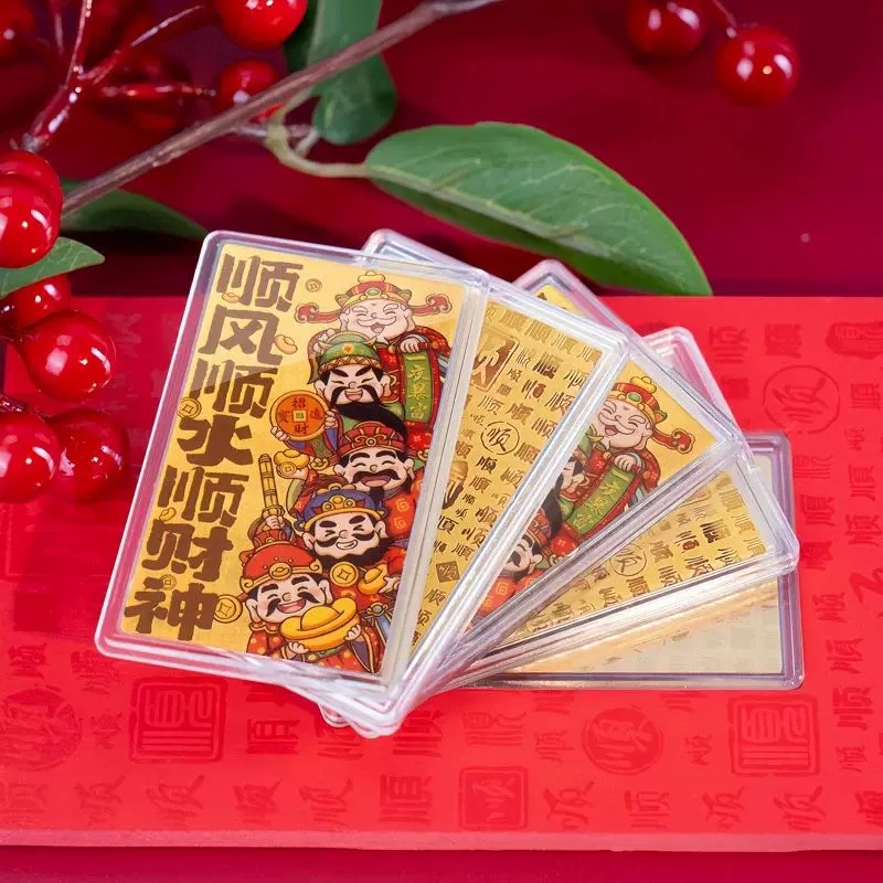 售完不补 | 敦煌【顺风顺水财神手机贴】2026马年五路财神黄金手机贴