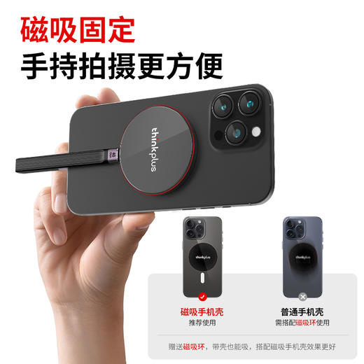 联想thinkplus移动固态硬盘UH100 商品图6