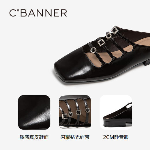 【静音系列】千百度闪钻真皮包头拖女平底外穿凉拖鞋A25285103 商品图3