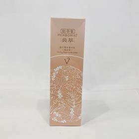 佰草集凝时臻颜菁华乳（焕新版）