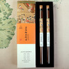 【茶香器韵】历史名人香组合——收藏款 苏东坡与香：苏内翰制衙香、东坡闻思香/逸品海南沉香 双管装 各一盒 赠荷塘月色黑檀线香炉 商品缩略图3