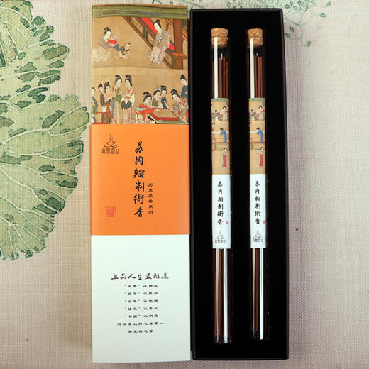 【茶香器韵】历史名人香组合——收藏款 苏东坡与香：苏内翰制衙香、东坡闻思香/逸品海南沉香 双管装 各一盒 赠荷塘月色黑檀线香炉 商品图3