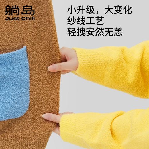 明天不上班系列半边绒家居服 商品图1