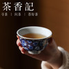 茶香记 冰梅单杯100ml蓝色套金铃铛杯矮玉兰杯桃红套金直筒杯中式美学新年客杯 商品缩略图2