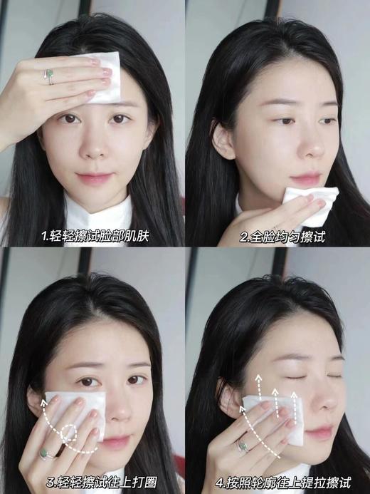 【清仓好价】御银座水乳专用化妆棉片12片/包*10包 （效期至25.7月后） 商品图2