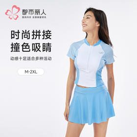都市丽人女士分体泳衣薄半光涤泳布滨海休闲分体泳衣LSH3B2