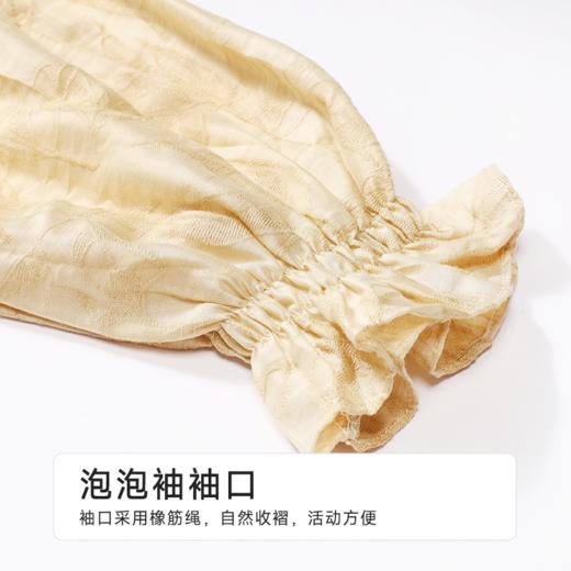 都市丽人女士梭织棉长袖套装薄梭织提花生活家居长袖类LHH2B9 商品图6