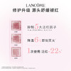 【保税】兰蔻（Lancome）粉水400ml（渐变色新款） 商品缩略图3