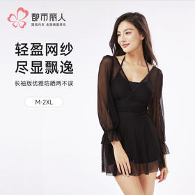 都市丽人女士连体泳衣薄条纹网布滨海休闲一体式泳衣LSH1B6