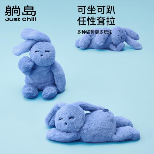 Let's 耷拉兔子陪伴抱枕 商品图3