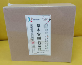 草本安睡药浴包