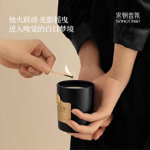 【3种香型可选】娜家优选雅奢系列香薰蜡烛 商品图2